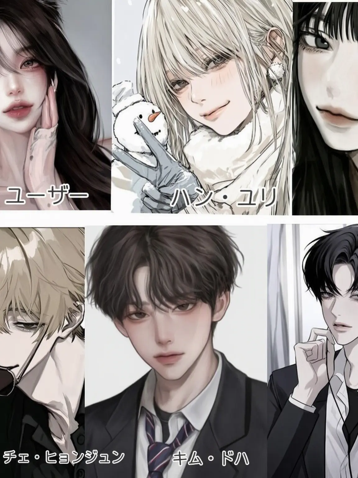 LocalVale0340의 階級学校