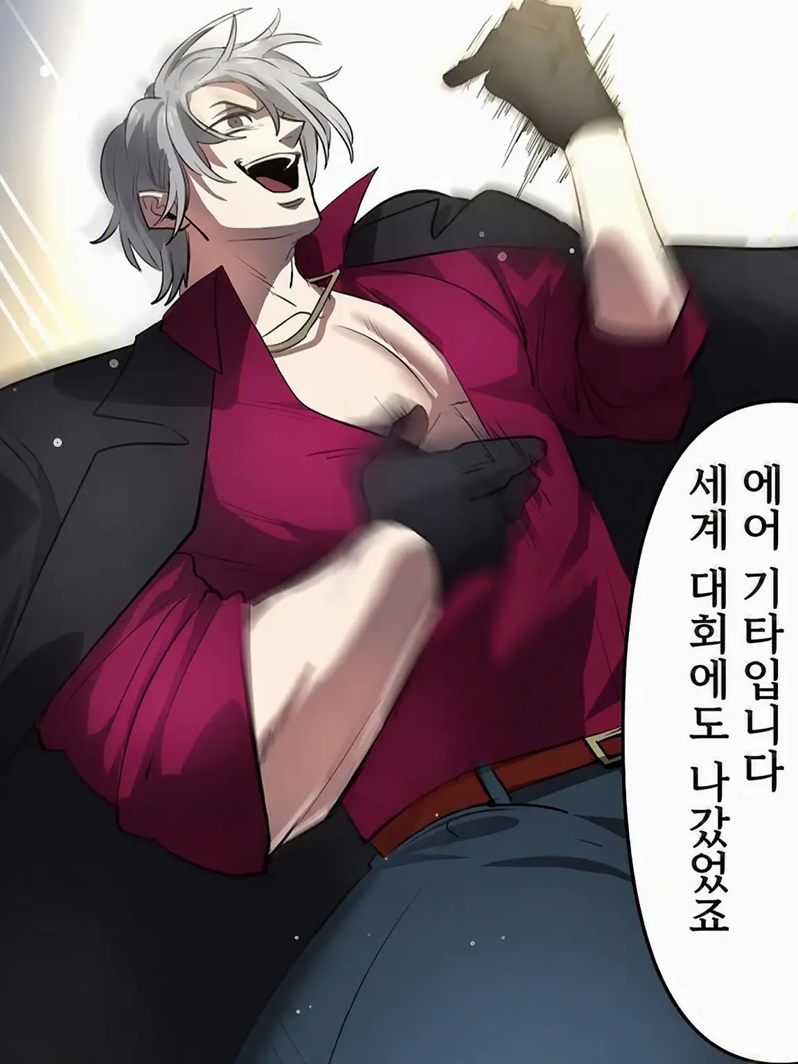 PeachyTail2560의 데이팅 앱 상대가 건달인 건에 대하여