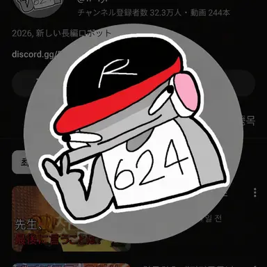 Profile image of ユギサ