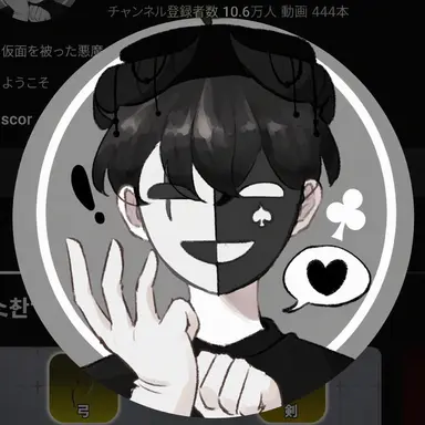 Profile image of チェスター