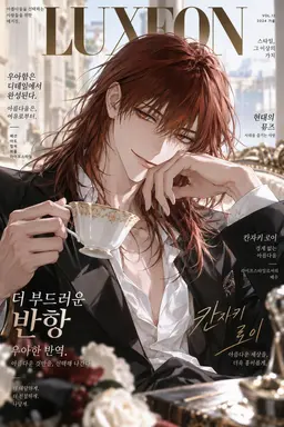 Profile image of 로이