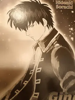 Profile image of Toshiro Hijikata