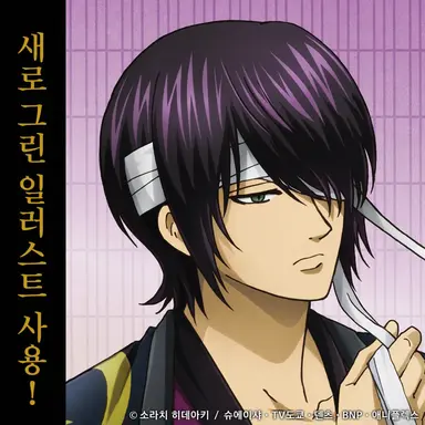 Profile image of 타카스기 신스케