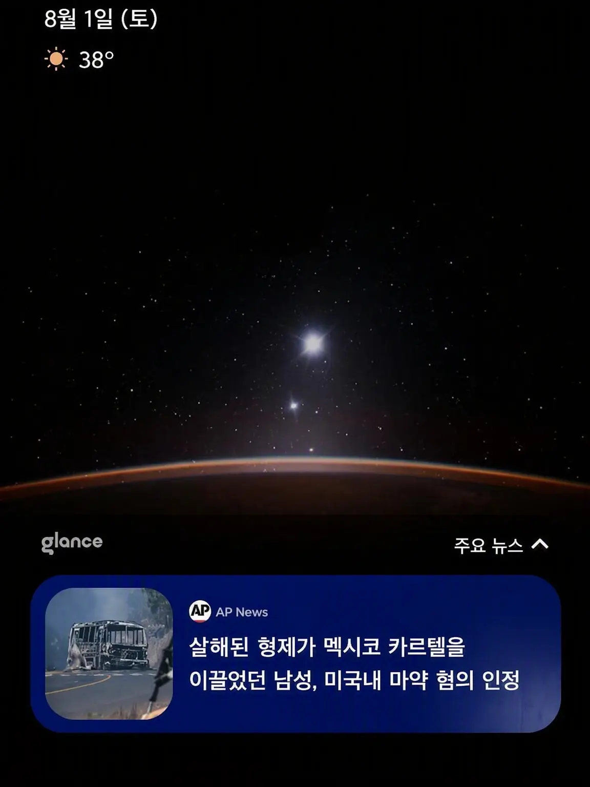 Angelofbalance122188의 심판 전의 구원