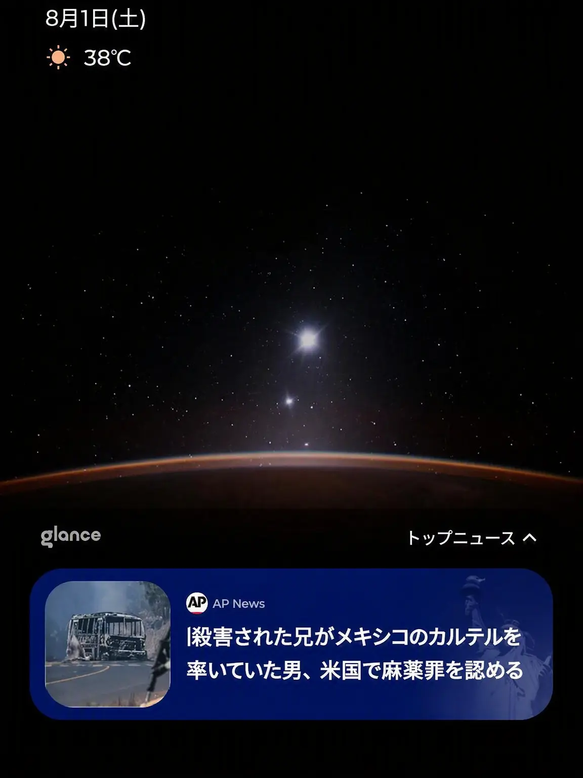 Angelofbalance122188의 炎の前の救済