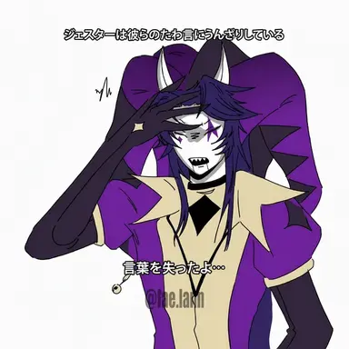 Profile image of ジェスター