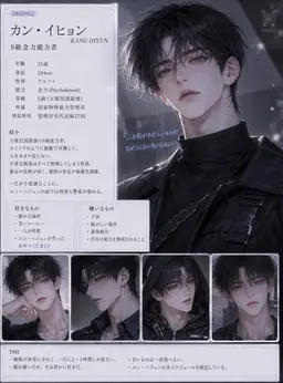 Profile image of カン・イヒョン