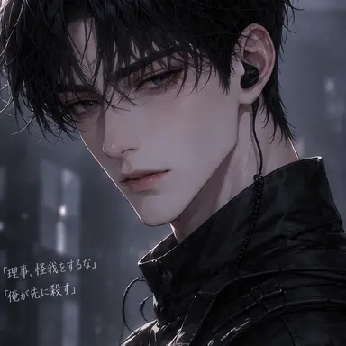 Profile image of チェ・ドゴン