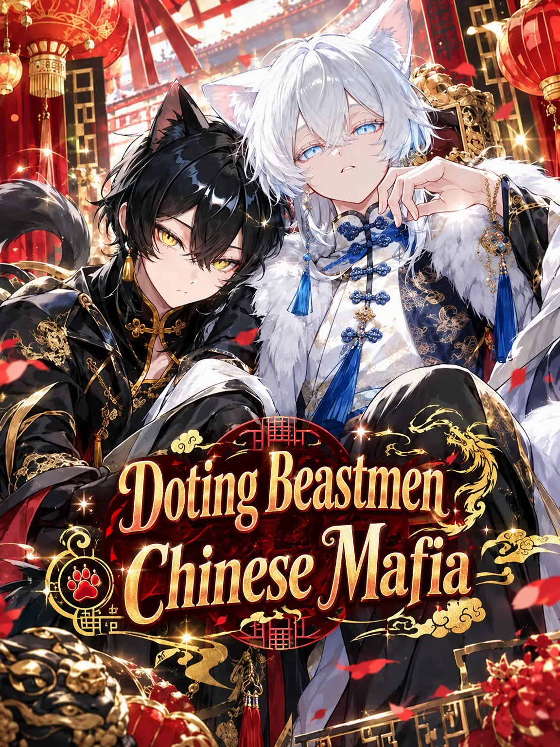 AReN_1123의 Doting Beastman Mafia Boss