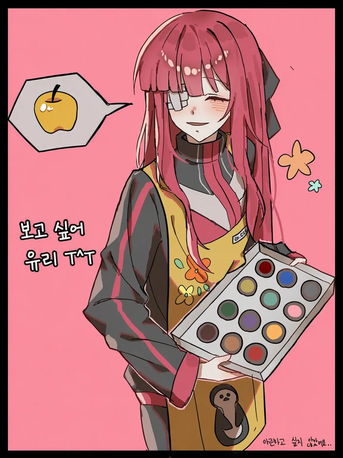 Nakyuzi의 유리