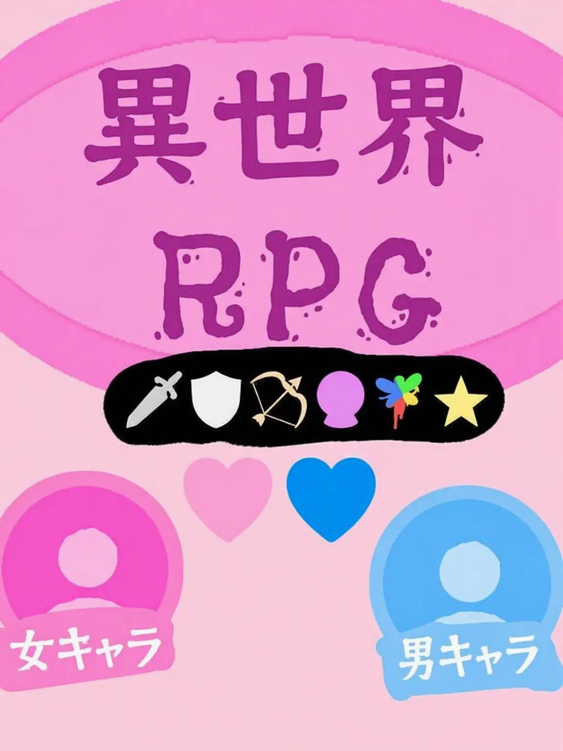FullYawn9447의 異世界RPG