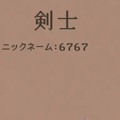 Profile image of 6767