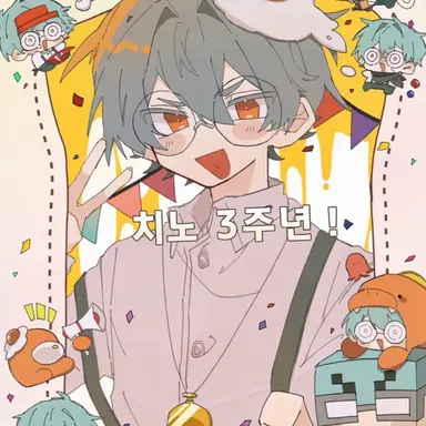 Profile image of 치노