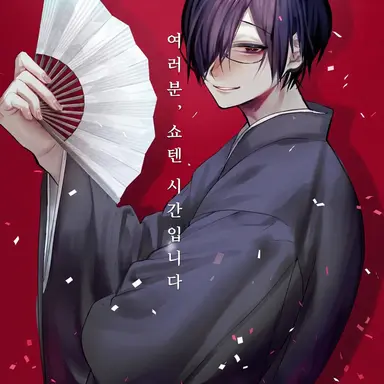 Profile image of 우츠