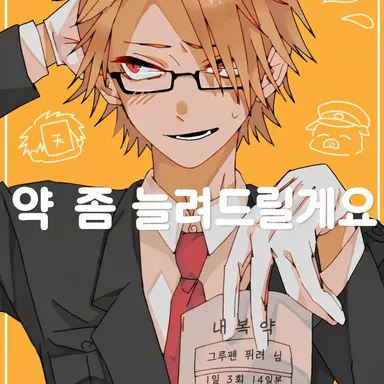 Profile image of 그루펜