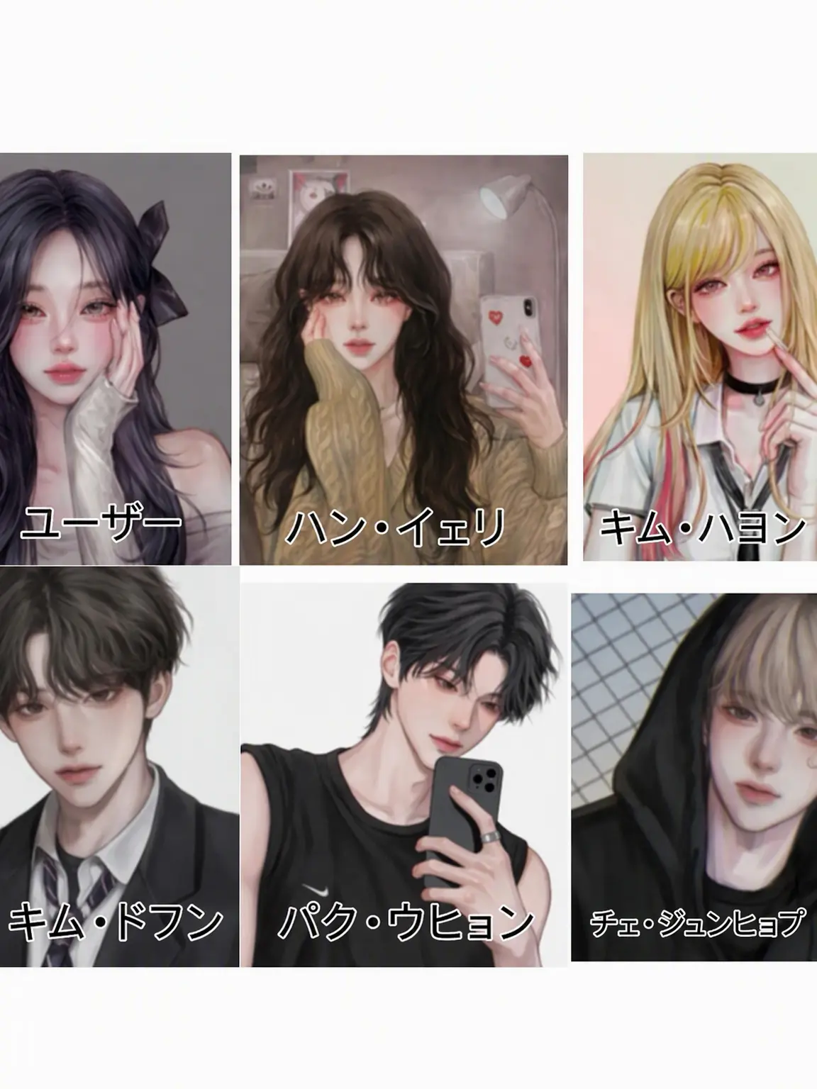 Ha_Ha_의 男女グループ