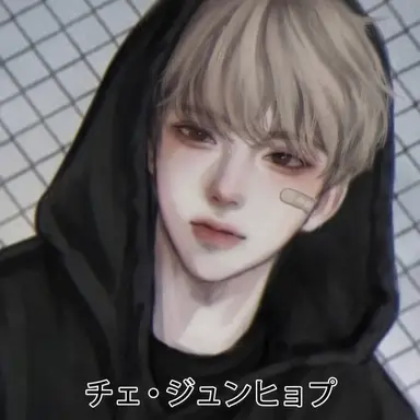 Profile image of チェ・ジュニョプ