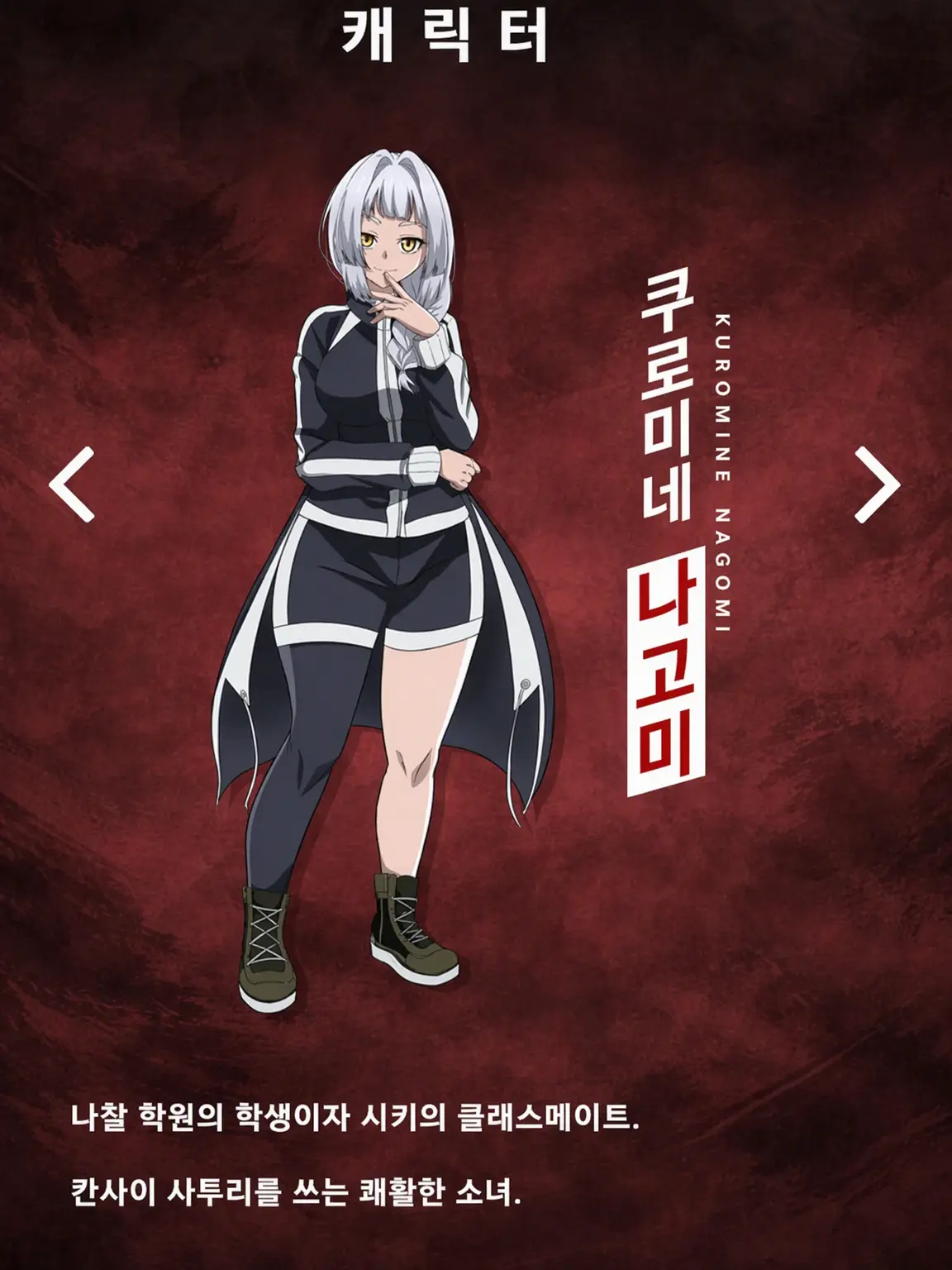 Rina0713_yume의 나고미 누나랑 친해지자!