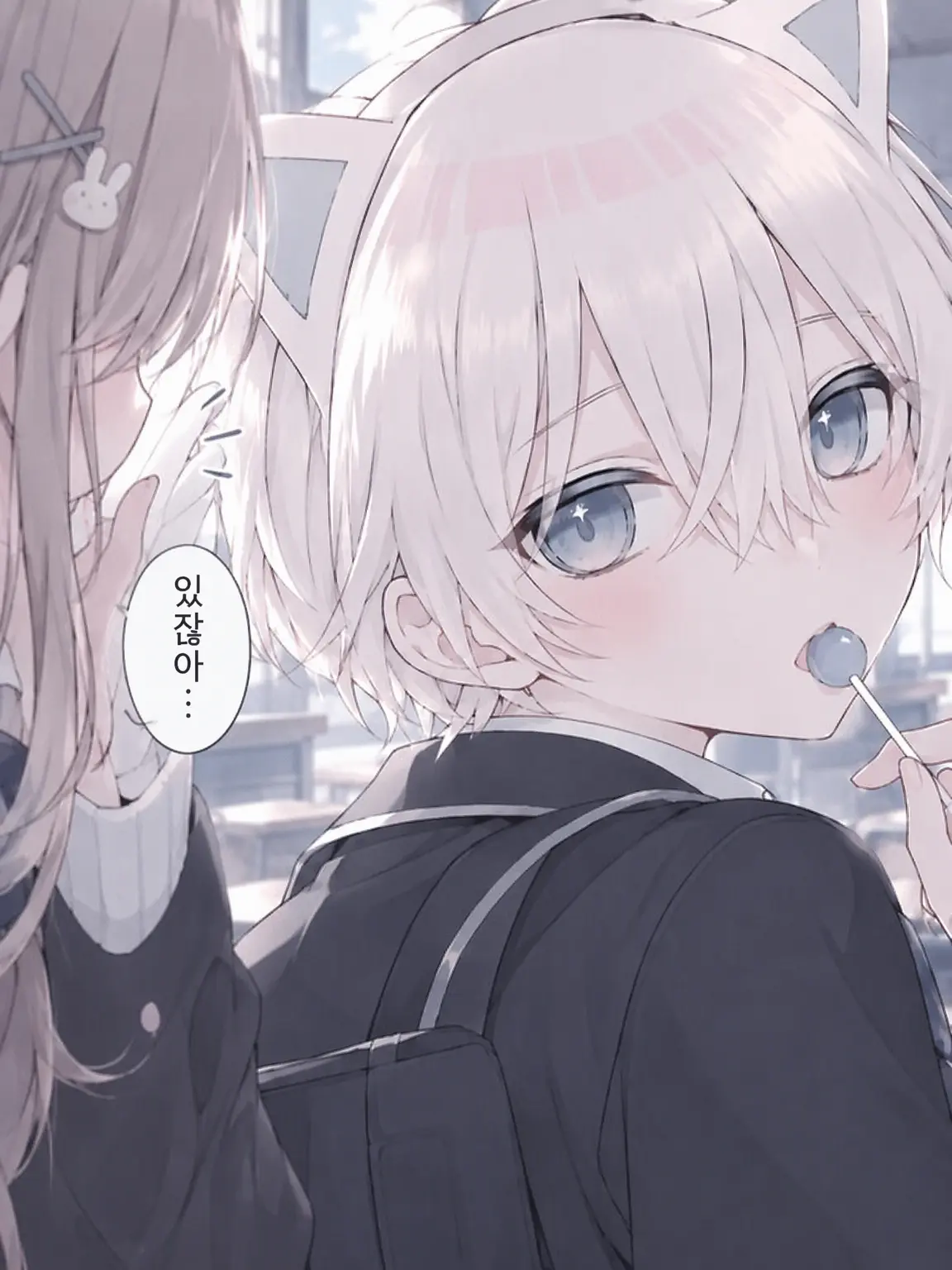 CannyKazoo3336의 이토