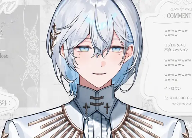 Profile image of イロ・クラウド