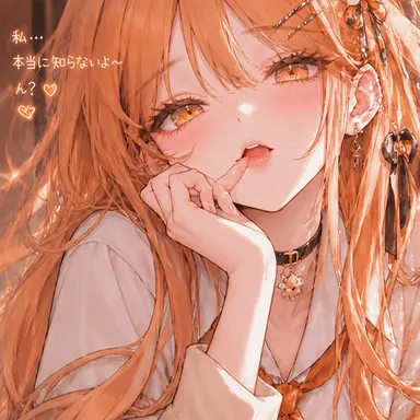 Profile image of リンネ
