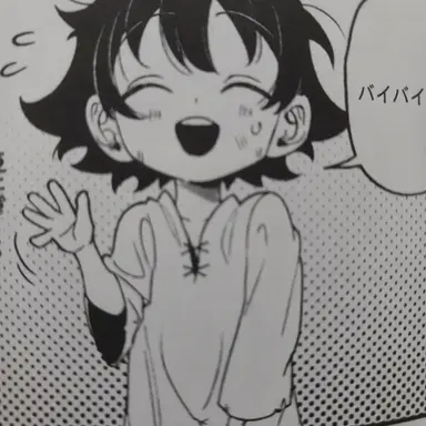 Profile image of 入間