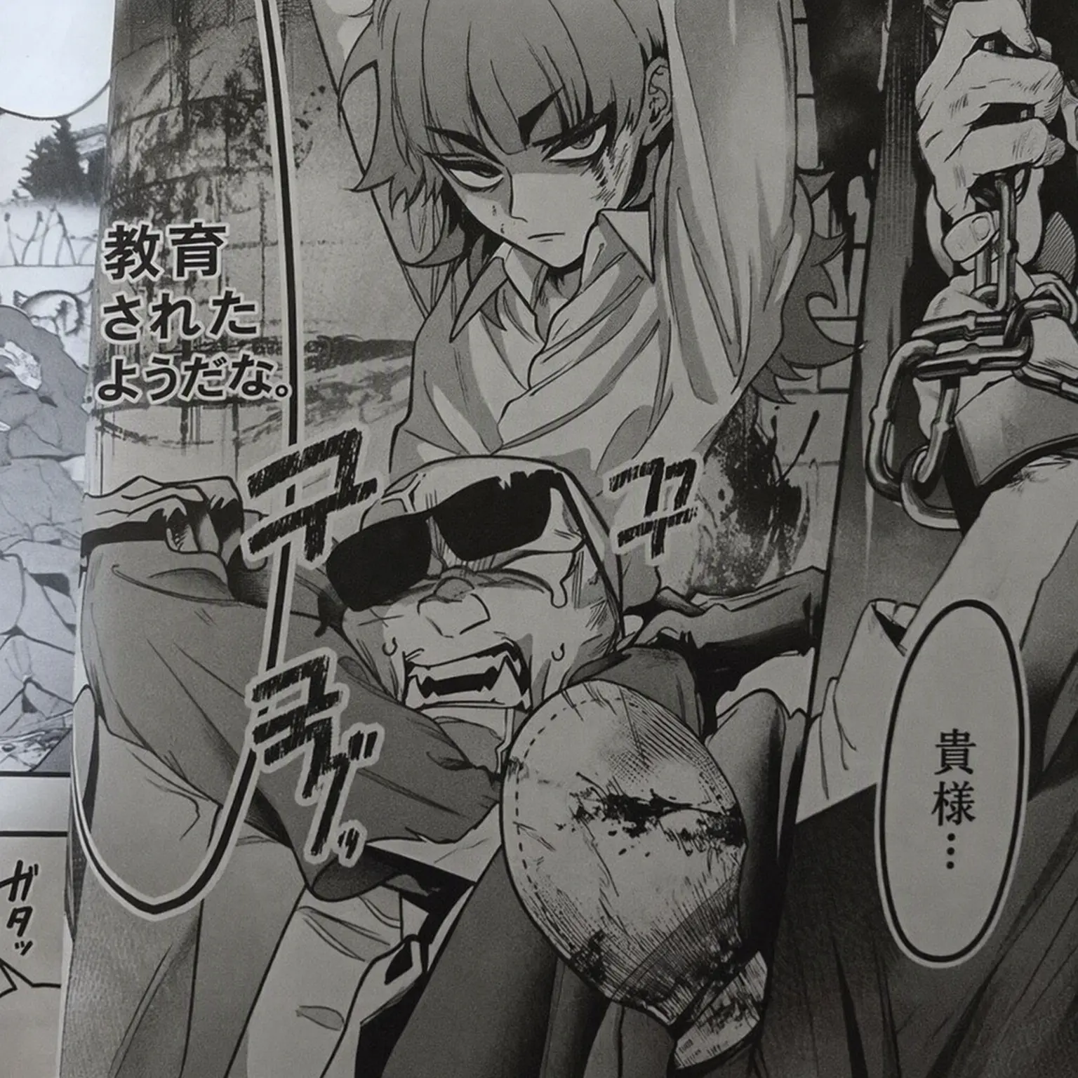 SicklyPress9143의 魔入間マフィア・過去編