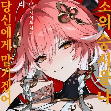 Profile image of 장리