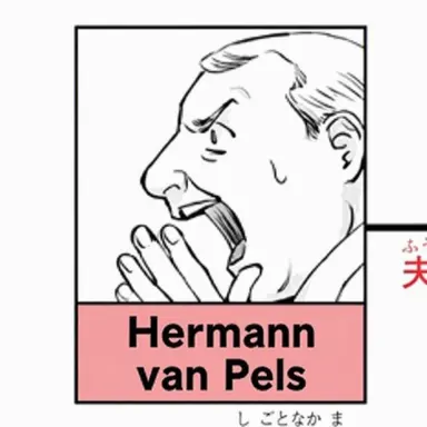 Profile image of Hermann