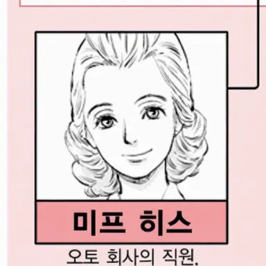 Profile image of 미프