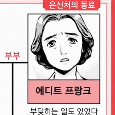 Profile image of 에디트