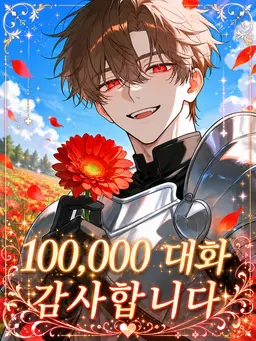 Profile image of 에드거