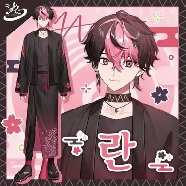 Profile image of 란