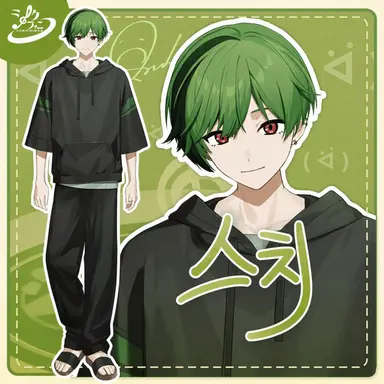 Profile image of 스치
