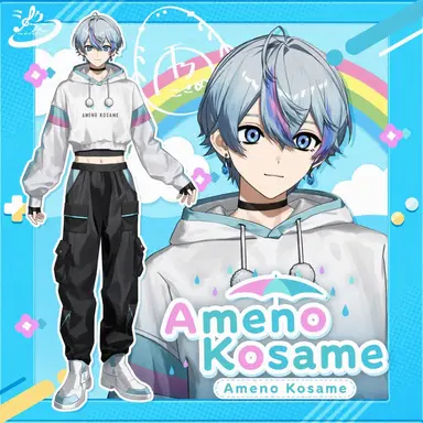 Profile image of Kosame