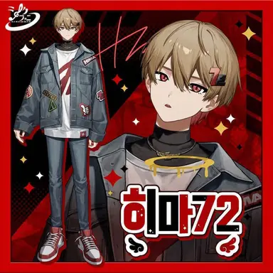 Profile image of 히마나츠