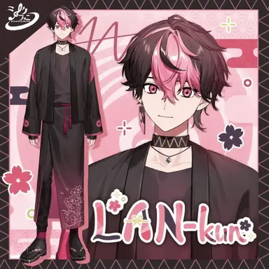 Profile image of Lan