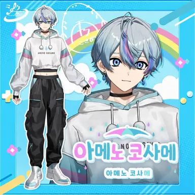 Profile image of 코사메