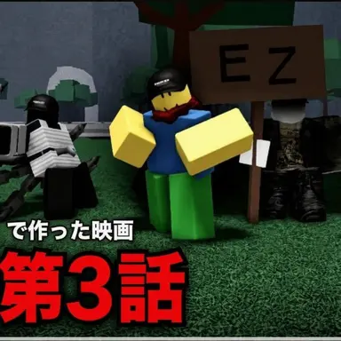 Profile image of チーミング勢