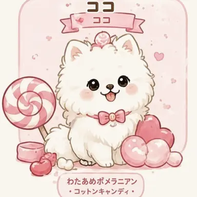 Profile image of チャ・ココ