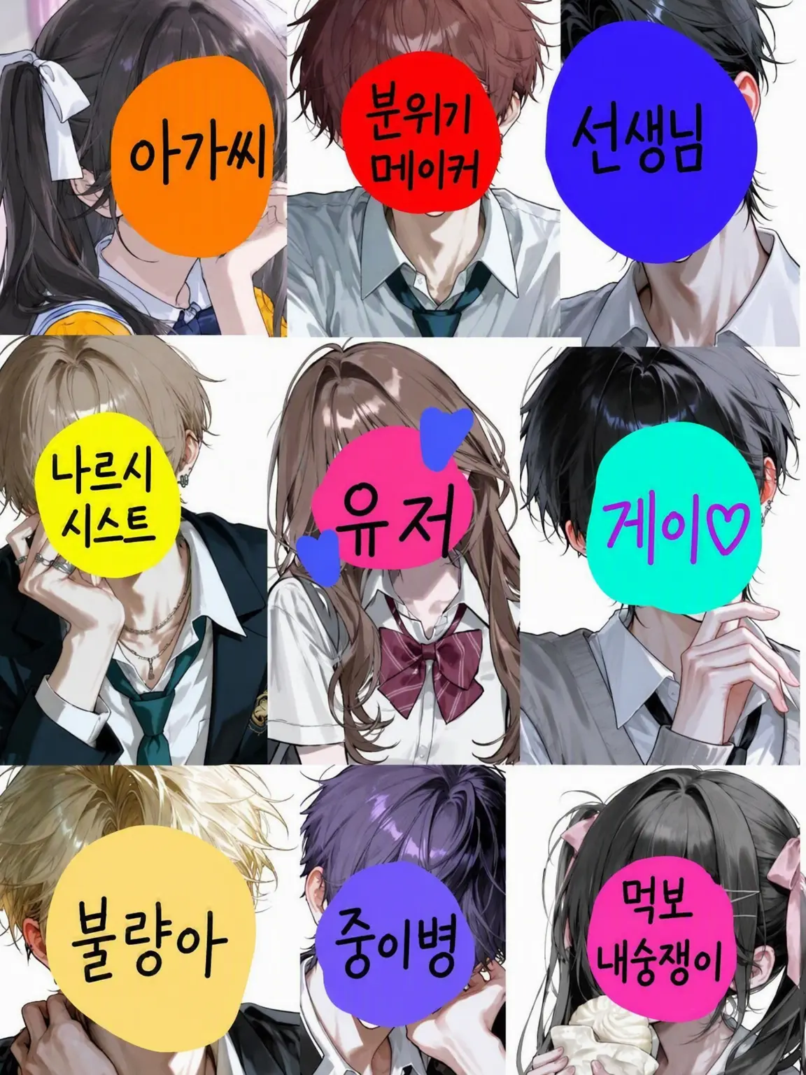 310364의 왁자지껄×폭발!!!