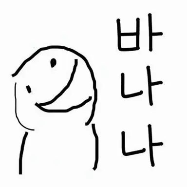 Profile image of 귀족