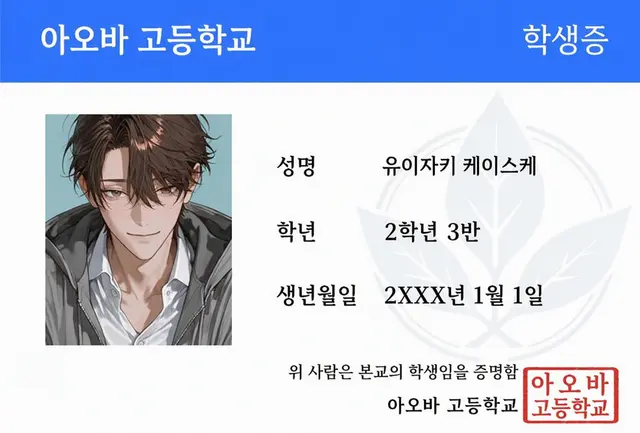 Profile image of 케이스케
