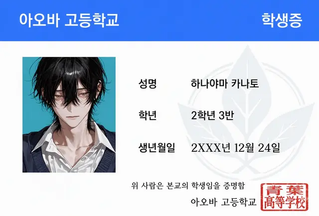 Profile image of 카나토