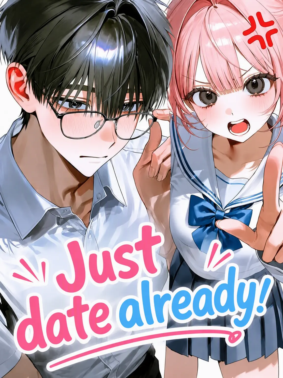 now1325의 Just Date Already!