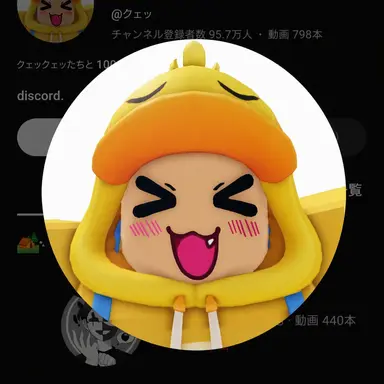 Profile image of クワ