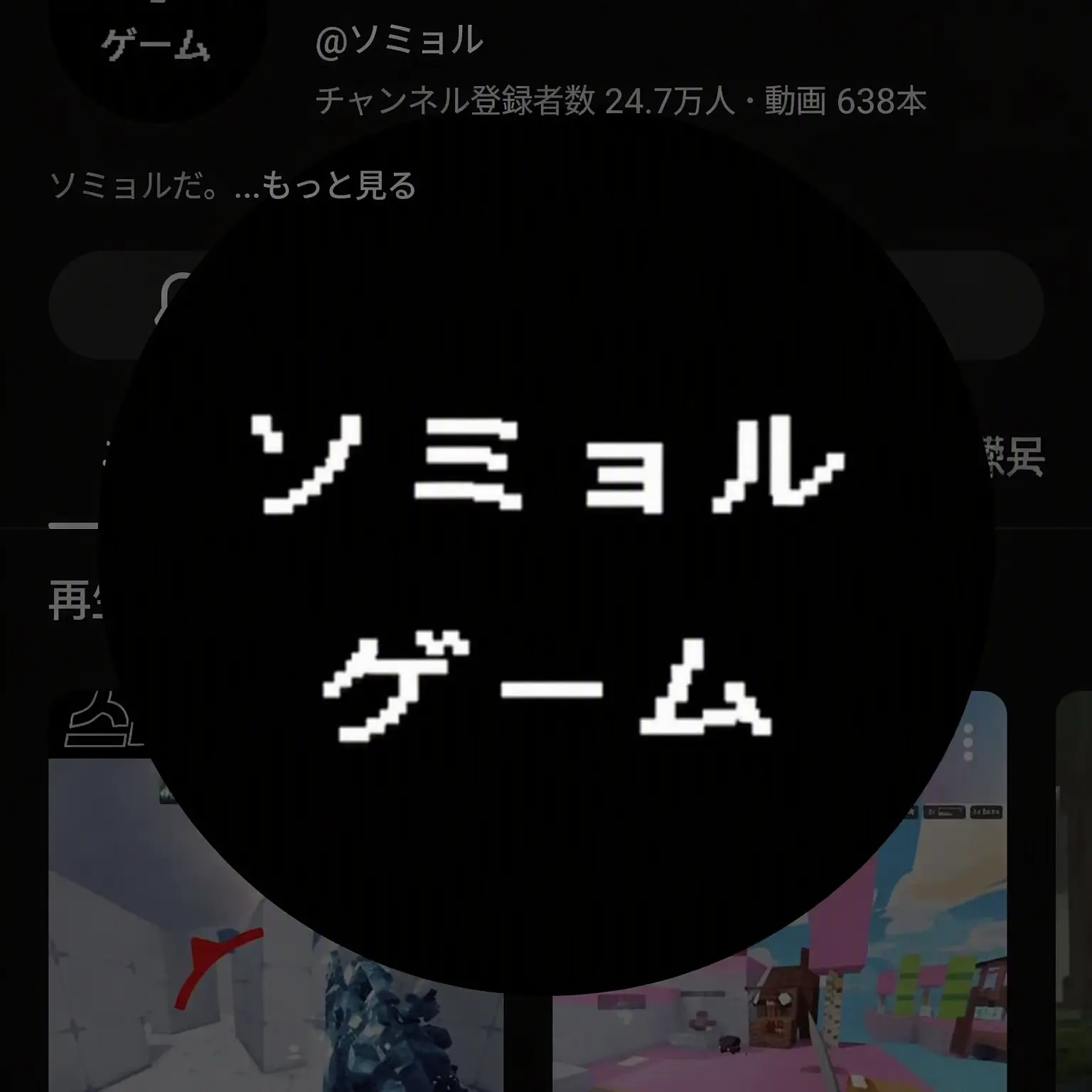 yeon_013의 風邪を引いたソミョル(獣人学校)
