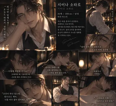 Profile image of 소타로