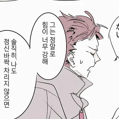 Profile image of 설리먼