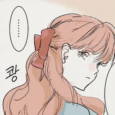 Profile image of 소피